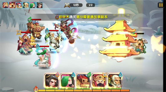 英雄封神手游安卓版