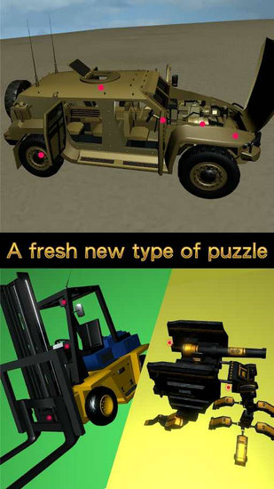 3D模型组装模拟去广告版