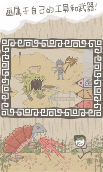 画个火柴人手机版游戏免费