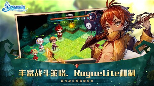 宝石研物语伊恩之石