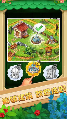 梦幻萌萌消手游