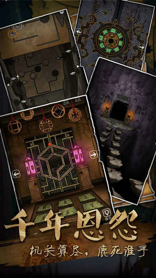 山村老屋3之守墓人无限提示版