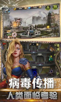 血战尸城安卓版