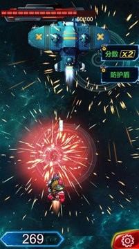 雷霆战机大战大魔王官方版