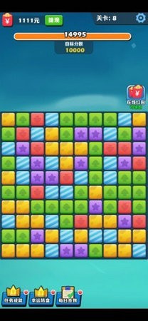 阿伟消消乐刘仪伟代言版