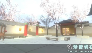 珍惜现在免付费版