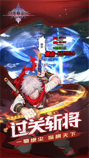 超杀默示录游戏安卓版