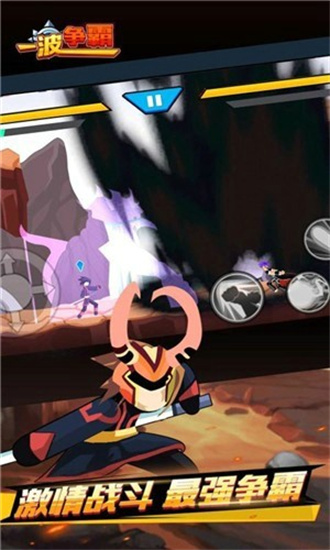 一波争霸游戏手机最新版