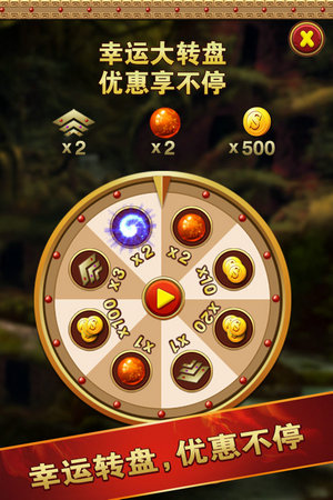 祖玛泡泡龙免费下载单机版