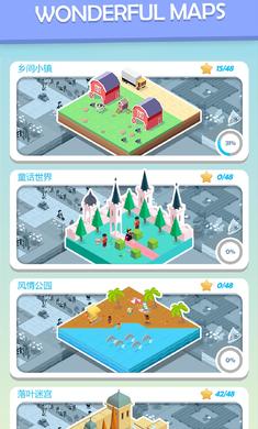 彩色世界内购破解版