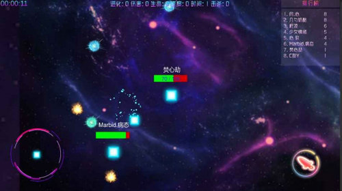 元素之战下载安卓版