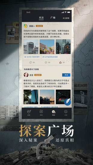 赏金侦探圣诞惊情