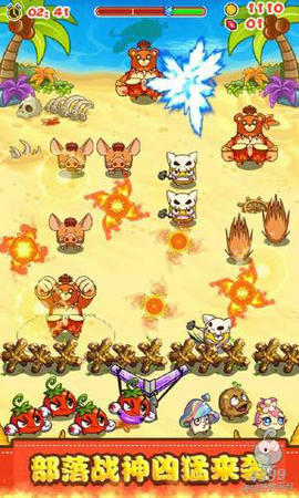 燃烧的蔬菜2无限钻石版