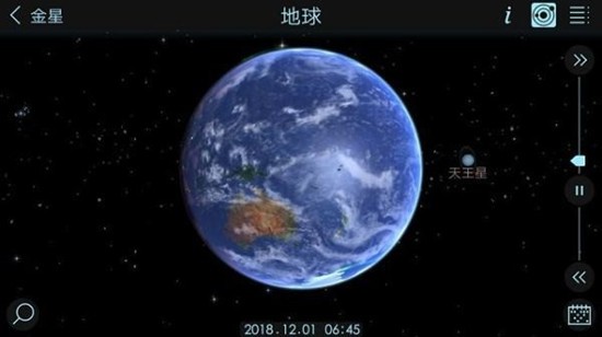 宇宙模拟器2手机汉化版