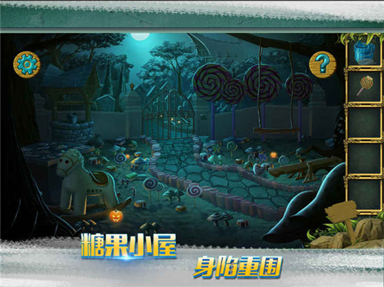 糖果森林逃脱安卓版游戏