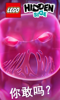 乐高藏匿地点最新版