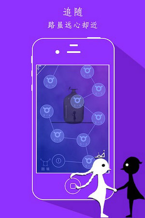 同一个世界游戏下载免费版