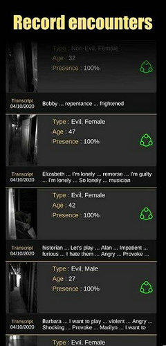 幽灵探测器下载安卓版