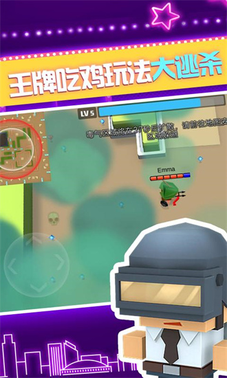 弓箭手大作战最新安卓版本