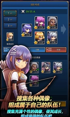 迷宫少女无限宝石版