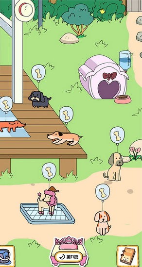 今晚早点睡游戏安卓版