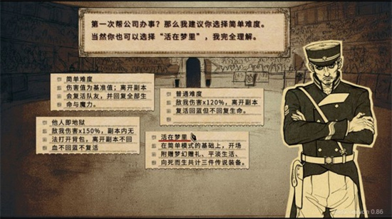 拯救大魔王2逆流安卓最新版