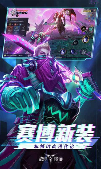 战神遗迹最新安卓版