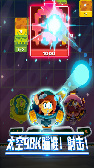 末日机甲风暴内购破解版