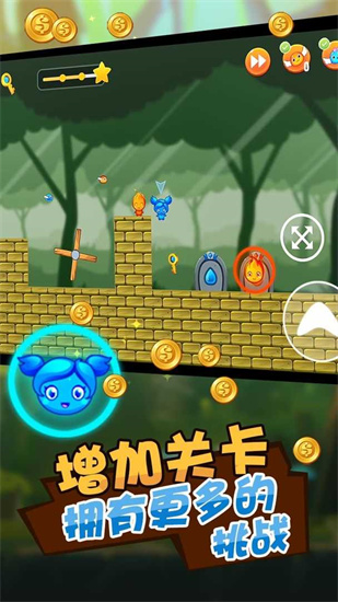 冰火人公主与王子联机版最新