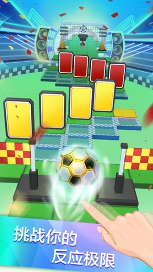 滚动的天空2021最新版