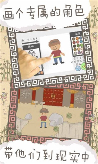 画个火柴人手机版游戏免费