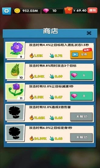 花花不好惹游戏红包版