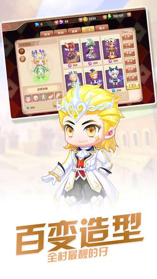 弹弹幻境破解版