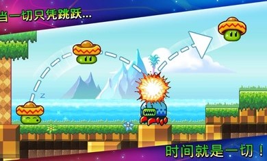 跳豆大梦想全关卡解锁版