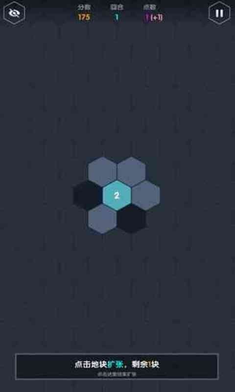 数字领主无限金币最新版