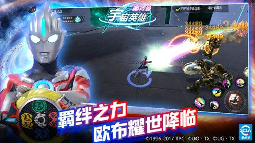 奥特曼宇宙英雄无限钻石版