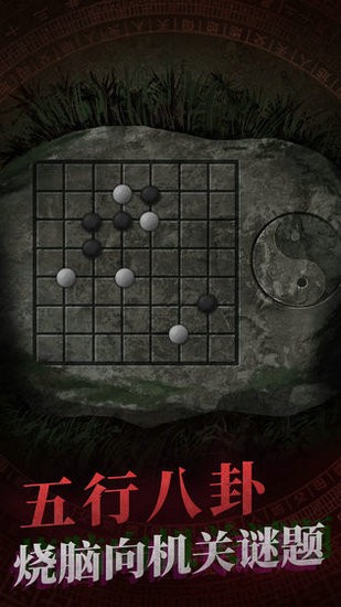 纸嫁衣最新免广告