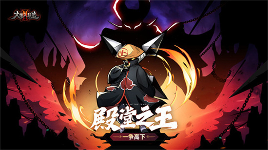 火柴人联盟2无限火柴内置作弊菜单