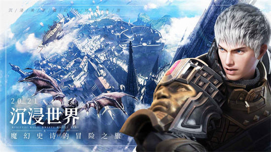 余烬风暴手游最新版本