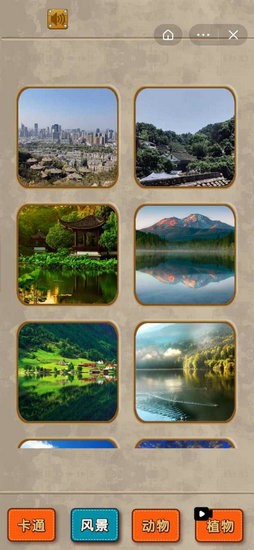 擦掉马赛克游戏安卓版