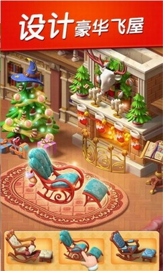 飞屋消消消下载手机版安卓版