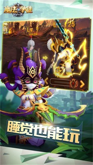 魔法学徒的一天游戏手机版