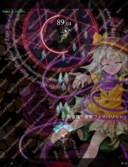 东方魔导录中文版