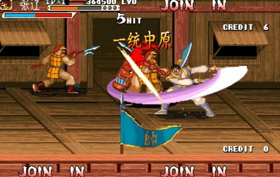 三国战纪一统中原