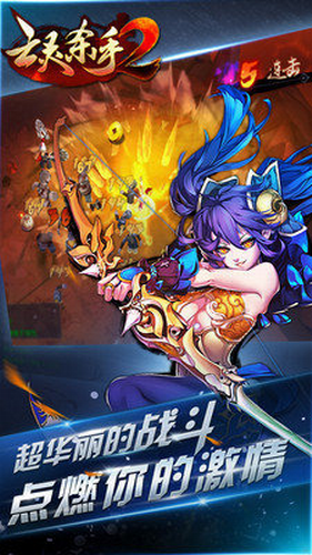 亡灵杀手2内购版