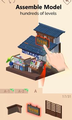 口袋世界3D全部解锁无广告版