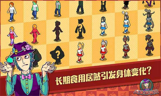 大家饿餐厅无限金币钻石版