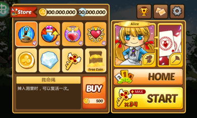 超音速大冒险无限金币版