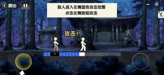 一拳之下无限钻石金币版
