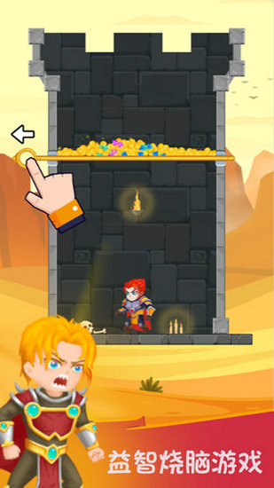 英雄密室脱险手游